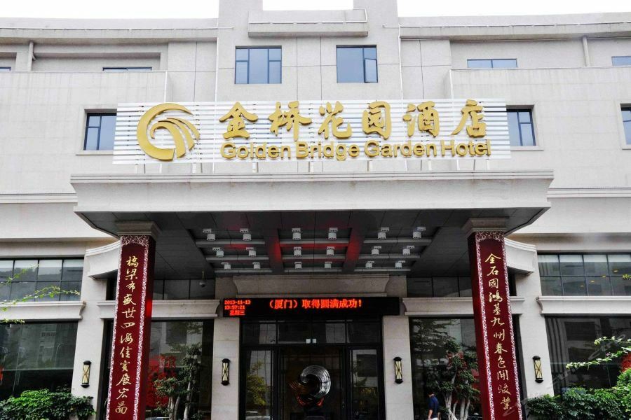 Golden Bridge Garden Hotel Xiamen Exterior foto